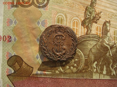 Сибирская деньга 1777г.до18.10. - IMG_4815.JPG