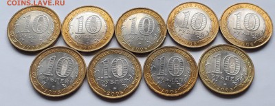 9 монет БИМ в БЛЕСКЕ, мешковые до 19.10.17 в 22.00 - 20171013_125002