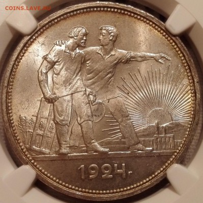 рубль 1924 ngc ms64 - 5