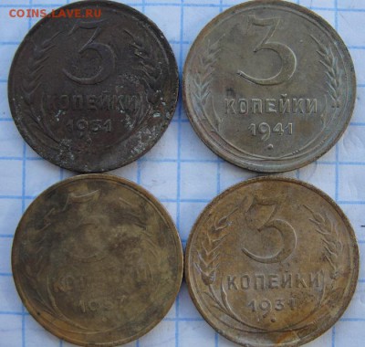 раннесоветские монеты разного достоинства и сохранности - 8
