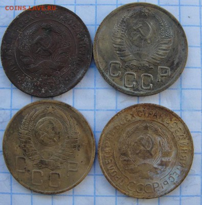 раннесоветские монеты разного достоинства и сохранности - 9