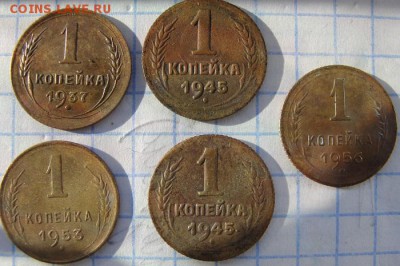 раннесоветские монеты разного достоинства и сохранности - 16
