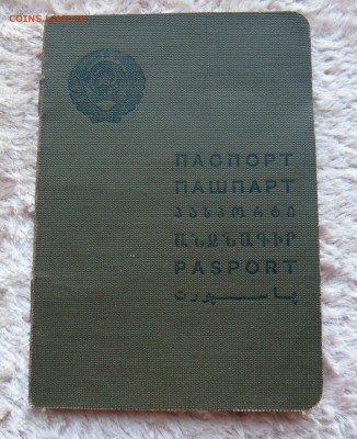 Паспорт 1940 года. До 17.10. в 19:00 - P1100755.JPG