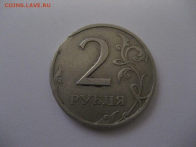 1р. 2007спмд-смещение,2р.1997спмд-выкус - IMG_8011.JPG