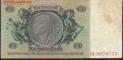 Германия 50 марок 1933 г.   17.10.17 г. 22 -00 МСК. - 50   м. 1933