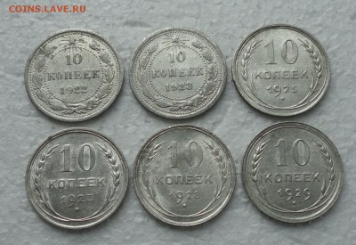Билончик погодовка 10 копеек 6 монеток. До 19.10.17. - DSC01288.JPG