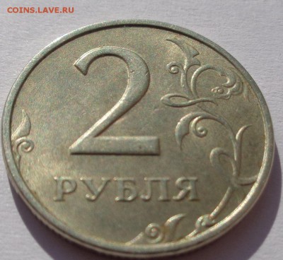 2 рубля 1999 ммд до 22-00 23.10.2017 - 2р2.JPG
