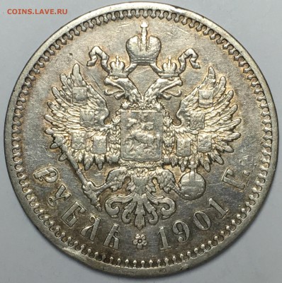 1 рубль 1901 Ф*З короткий - 1CBBF877-647A-41BA-886E-ECED2E9CABE2