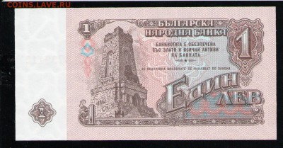 БОЛГАРИЯ 1 ЛЕВ 1974 UNC - 14 001