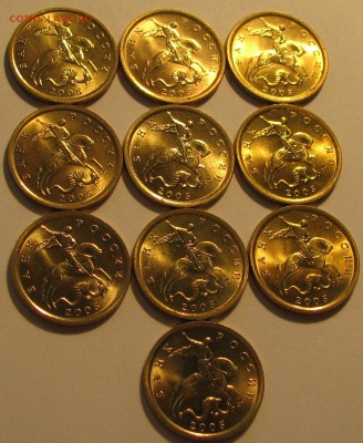 --10 коп. 2005 сп--UNC--10 монет-- до 23.10.17 в 22.00 - 1