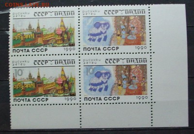 СССР. 1990 г. СССР и Индия в рисунках детей. До 23.10.17 г. - IMG_6130.JPG