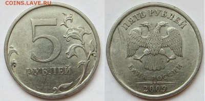 5 рублей 2010м,2009сп,2008м Ред+Нечас(2+2) до 26.10 - 5р2009спН5.22А.JPG