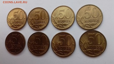 50 копеек 2002 спмд.UNC,штемп.блеск!5 штук!24.10.17 до 22-05 - 20171021_084919