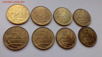 50 копеек 2002 спмд.UNC,штемп.блеск!5 штук!24.10.17 до 22-05 - 20171021_084932