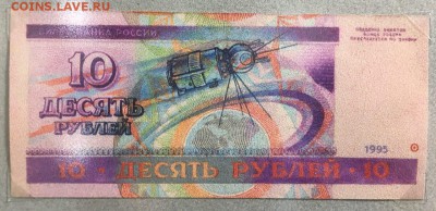 Купюры номиналом 200 рублей и 2000 рублей - 3-10-2