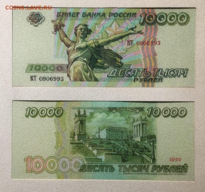 Купюры номиналом 200 рублей и 2000 рублей - 10000