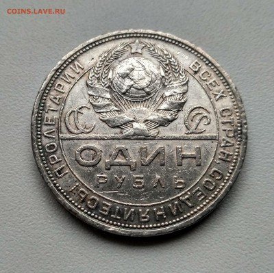 вес 19,94 грамма)!до 24.10.2017 - 1 октября фото монет 035