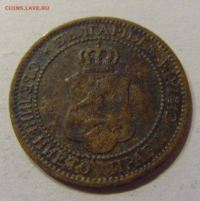 2 стотинки 1912 Болгария №1 28.10.17 22:00 М - CIMG8223.JPG