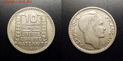 МОНЕТЫ МИРА 10-17 - Франция – 10 франков (1947)
