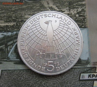 5 марок Германия Коперник 1973г. до 28.10.2017 22.00МСК - 5 марок Германия Коперник 1973г. 350р...JPG