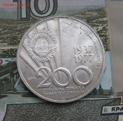 200 динаров Югославия 1977г. до 28.10.2017 22.00МСК - 200 динаров Югославия 1977г. 500р...JPG