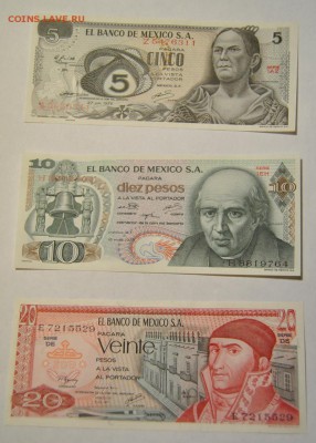 5, 10, 20 песо 1972, 1975, 1977 Мексика до 24.10.2017 - DSC_1341.JPG