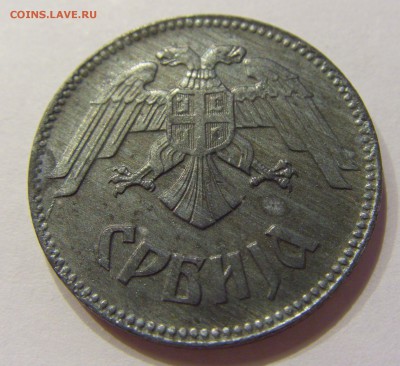 10 динар 1943 Сербия №1 29.10.2017 22:00 МСК - CIMG8391.JPG