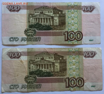 100р. мод.2001 х5 из оборота - IMG_0158.JPG