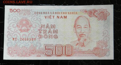 Бона Вьетнам образца 1988 пресс с 1 рубля 31.10 - боны 6.JPG