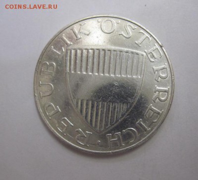 10 шиллингов Австрия 1966 до 27.10.17 - IMG_4277.JPG