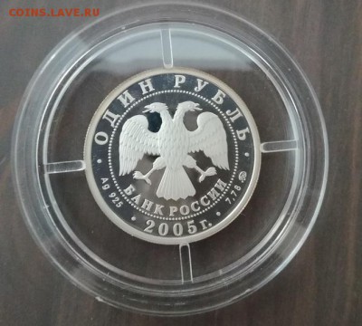 Россия 1 руб 2005 Морская пехота (комплект 3 монеты)01.11.17 - МП 3а