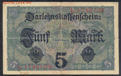 Германия 5 марок 1917 г. 27.10.17 г. 22 -00 МСК. - 5  м. 1917
