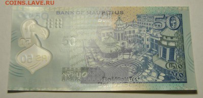 13 банкнот 1970-2011 до 27.10.2017 в 22:00 - DSC_1468.JPG