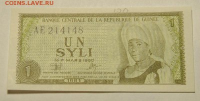 14 банкнот 1981-2012 до 27.10.2017 в 22:00 - DSC_1482.JPG