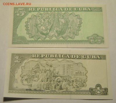 14 банкнот 1981-2012 до 27.10.2017 в 22:00 - DSC_1481.JPG