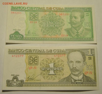 14 банкнот 1981-2012 до 27.10.2017 в 22:00 - DSC_1480.JPG