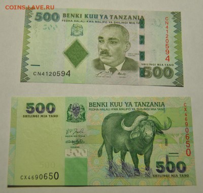 14 банкнот 1981-2012 до 27.10.2017 в 22:00 - DSC_1476.JPG