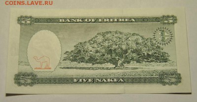 14 банкнот 1981-2012 до 27.10.2017 в 22:00 - DSC_1475.JPG