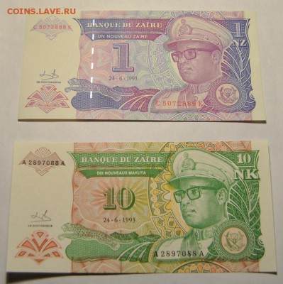 26 банкнот 1962-1993 до 27.10.2017 в 22:00 - DSC_1554.JPG