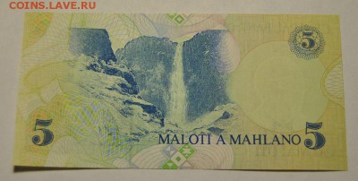 15 банкнот 1975-2013 до 27.10.2017 в 22:00 - Лесото 5 малоти 1989 2.JPG