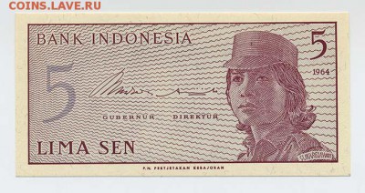 Индонезия 5 сен 1964 - Индонезия_5сен-1964_ANL080699_лицо