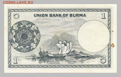Бирма 1 кьят 1958 - Бирма_1958-1кьят_спинка