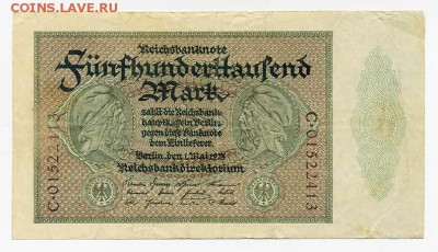 Германия 500000 марок 1923 - Германия_500000марок-1923_тип-A_лицо