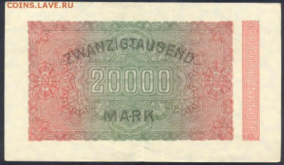 Германия 20 000 марок 1923 г. 30.10.17 г. 22 -00 МСК. - 20000  м. 1923