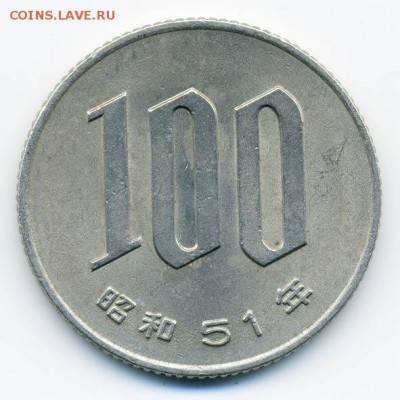 Япония 100 иен 1977 - Япония_100иен-1977_Р