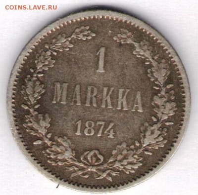 1 марка русской Финляндии 1874 - марка 1874 601