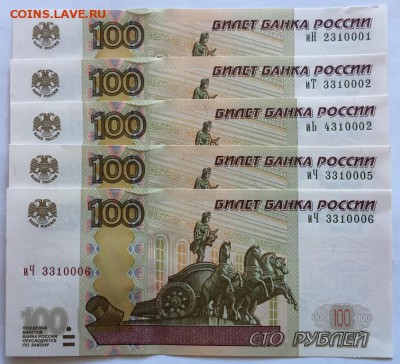 100 рублей, мод. 2004, серия "г" - в коллекцию!, с номинала - IMG_0148.JPG