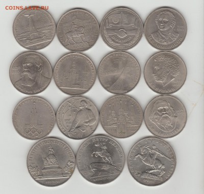 Юбилейные монеты СССР. 15 шт. до 30.10.17. 22.00 короткий - Рисунок (130)