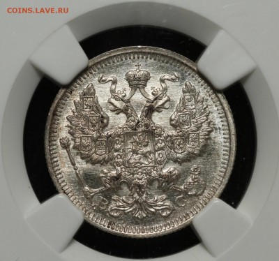 20 копеек 1915 ms65 NGC до 05.11.17 22:10 - $T2eC16F,!ykE9s7twBM+BRlYpL7(NQ~~60_57.JPG