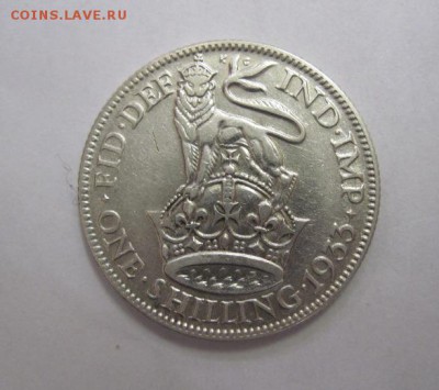 1 шиллинг Великобритания 1933   до 02.11.17 - IMG_4383.JPG